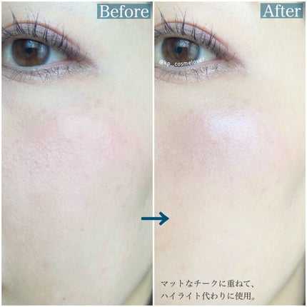 パールグロウニュアンサー/CEZANNE/パウダーハイライトを使ったクチコミ(4枚目)