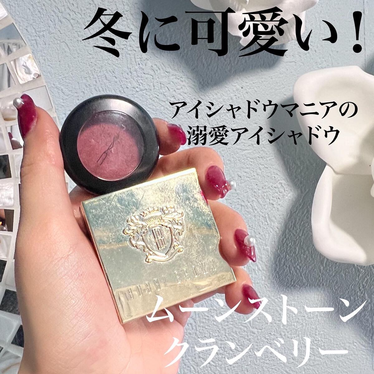 スモール アイシャドウ/M・A・C/単色アイシャドウを使ったクチコミ(1枚目)