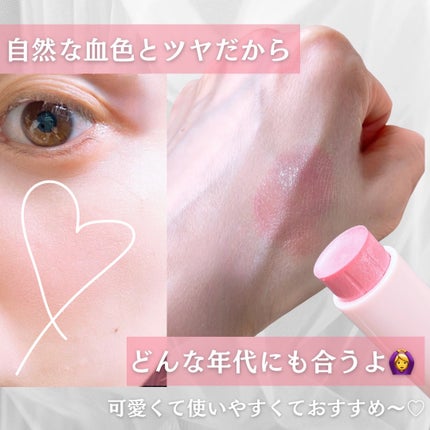 メロウスティックチーク /&nd by rom&nd/ジェル・クリームチークを使ったクチコミ(6枚目)