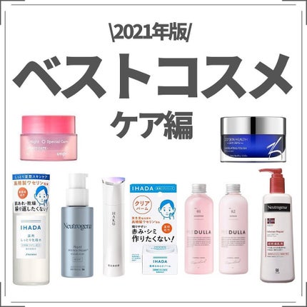 ノルウェー フォーミュラ インテンスリペア ボディ エマルジョン/Neutrogena/ボディローションを使ったクチコミ(1枚目)
