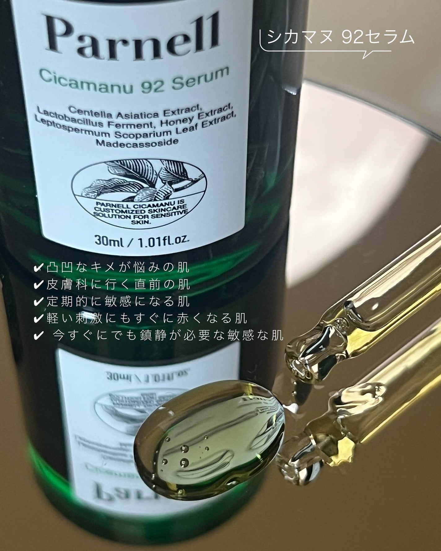 シカマヌ コットンクリアパッド/parnell/トナーパッドを使ったクチコミ(3枚目)