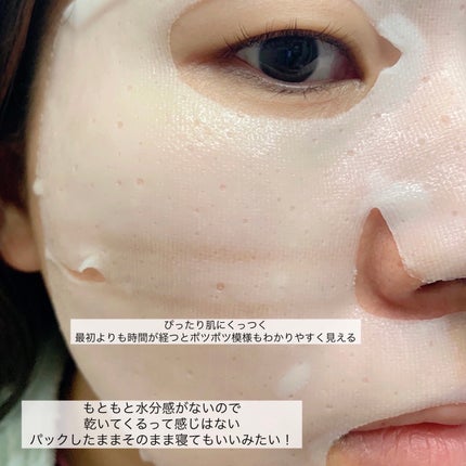プロバイオダーム™リフティングT3コラーゲンゲルマスク/BIOHEAL BOH/シートマスク・パックを使ったクチコミ(6枚目)