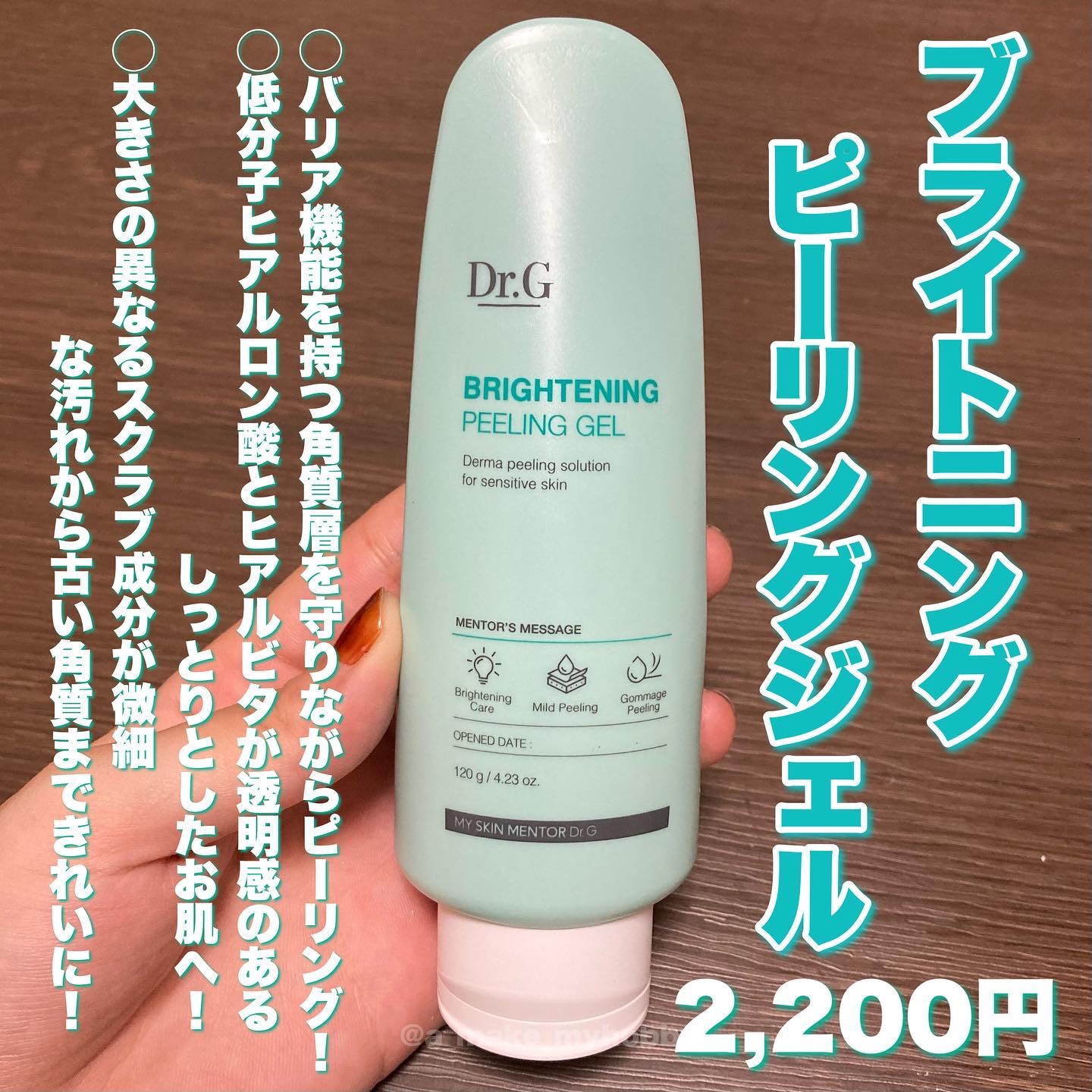 ブライトニングアップサンプラス/Dr.G/日焼け止めクリームを使ったクチコミ（2枚目）