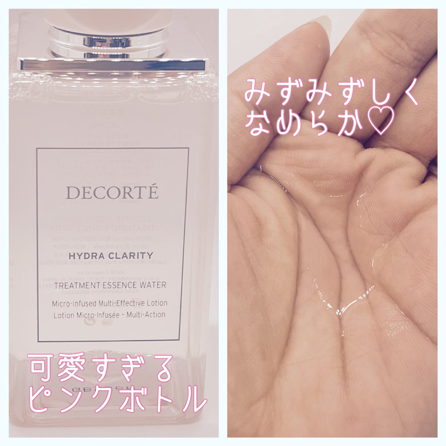 イドラクラリティ 薬用 トリートメント エッセンス ウォーター/DECORTÉ/化粧水を使ったクチコミ(3枚目)