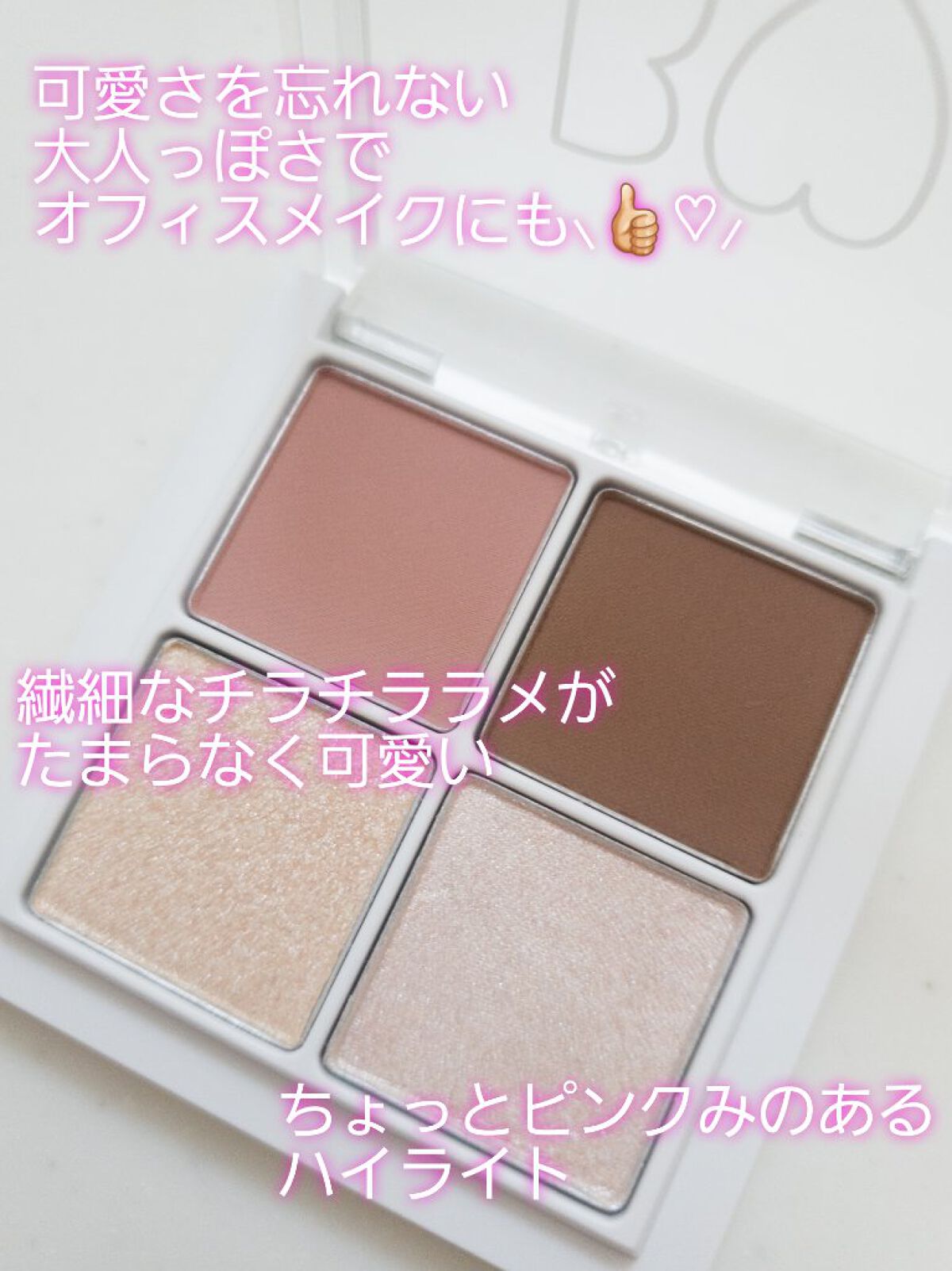 つやぷるリップR/b idol/口紅を使ったクチコミ（2枚目）