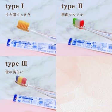 プログリップハブラシ　typeⅡ/エビス/歯ブラシを使ったクチコミ（3枚目）