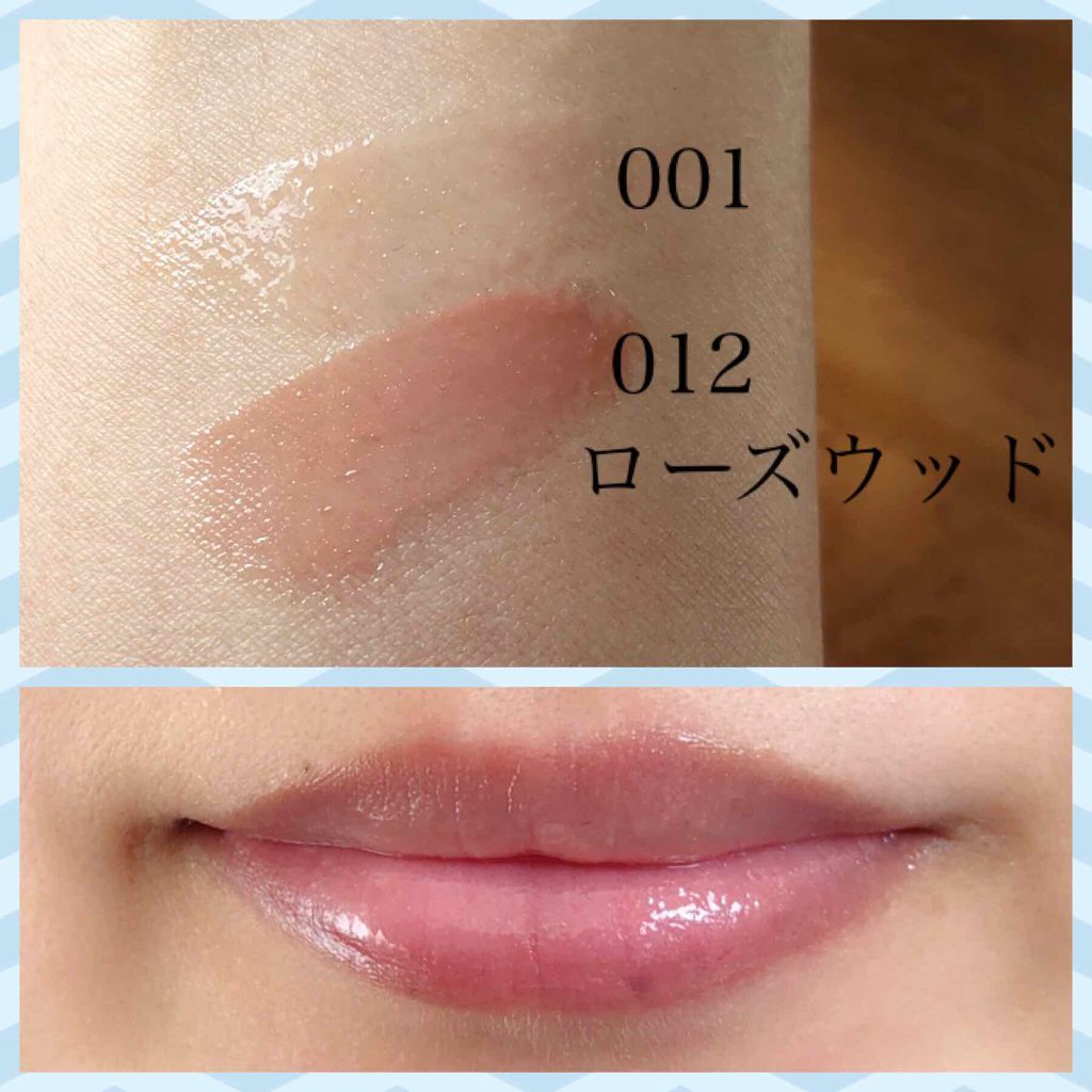 【旧】ディオール アディクト リップ マキシマイザー/Dior/リップグロスを使ったクチコミ(2枚目)