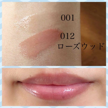 【旧】ディオール アディクト リップ マキシマイザー/Dior/リップグロスを使ったクチコミ(2枚目)