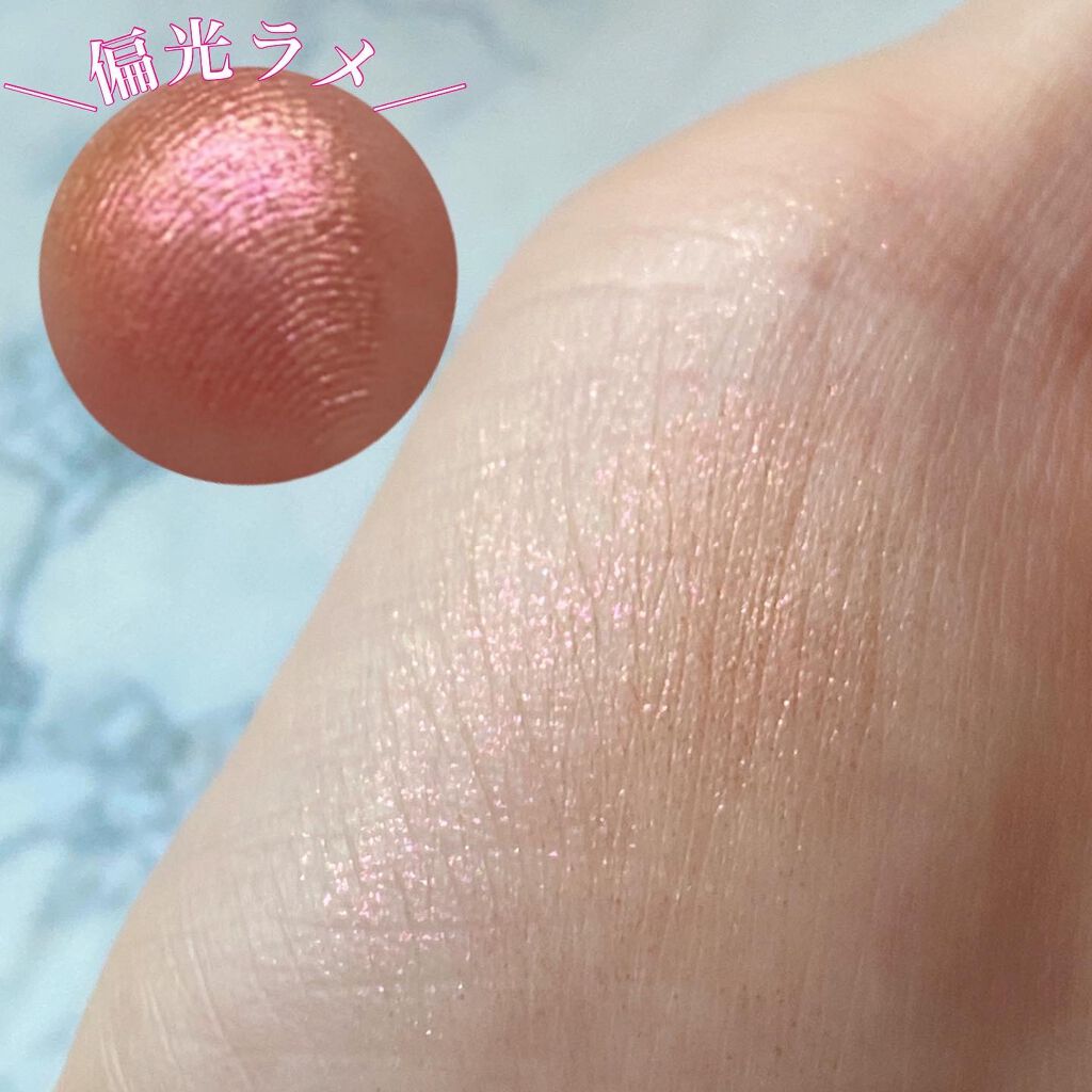 マルチグリッターカラー/ENBAN TOKYO/単色アイシャドウを使ったクチコミ(4枚目)