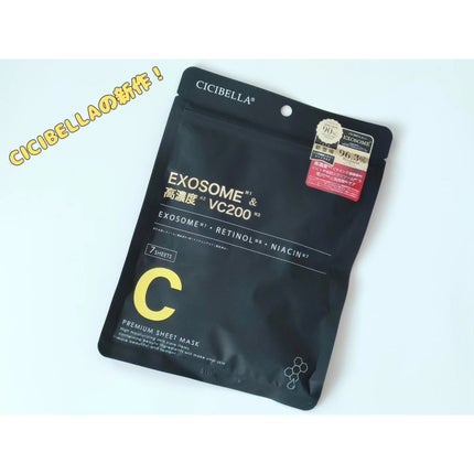 シートマスク ヒト幹細胞×VC200/CICIBELLA/シートマスク・パックを使ったクチコミ(1枚目)