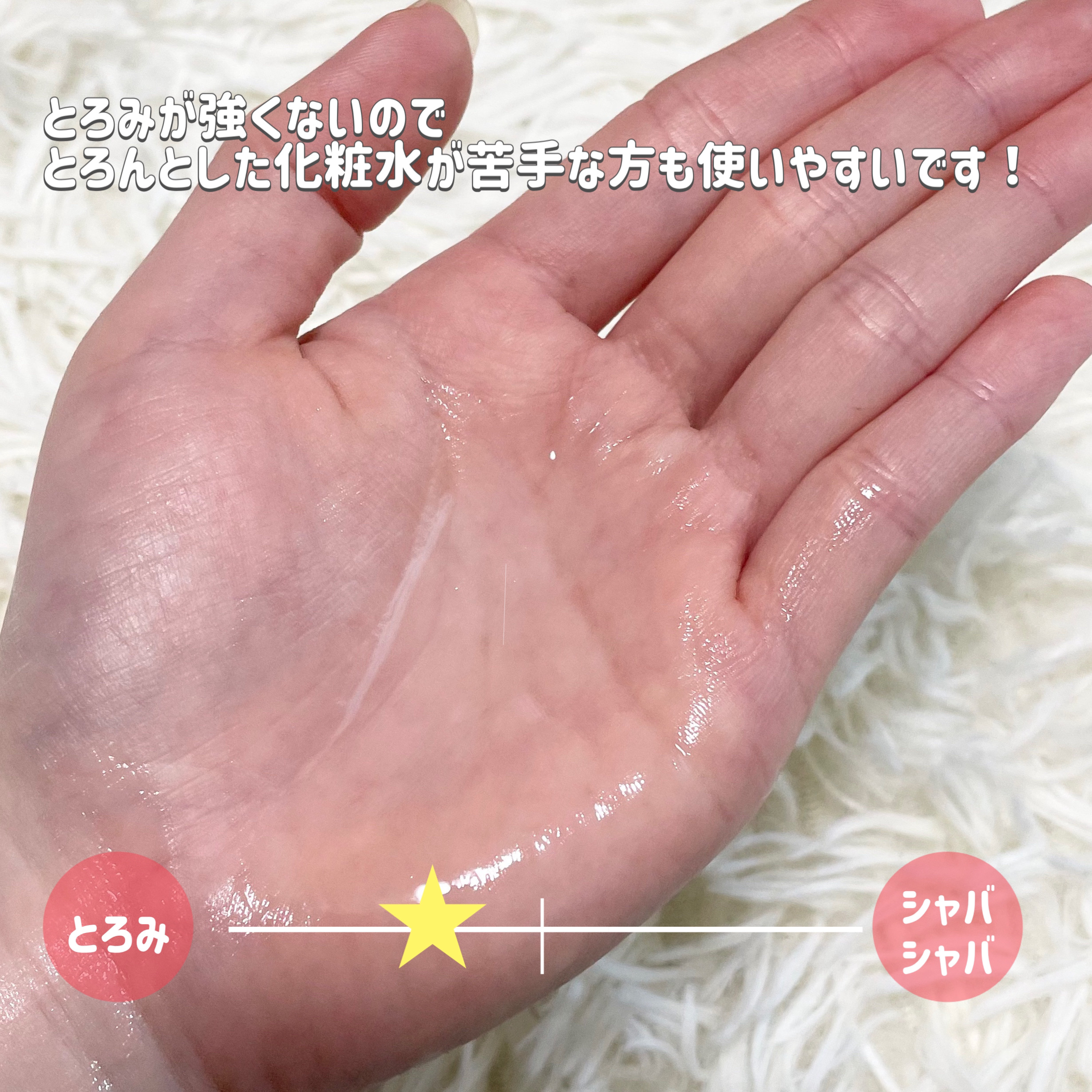 オバジX リフトローション/オバジ/化粧水を使ったクチコミ（3枚目）