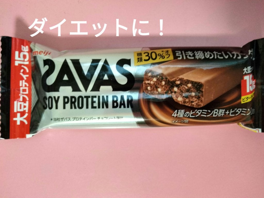 SIXPACK プロテインバー/UHA味覚糖/プロテインバーを使ったクチコミ(1枚目)