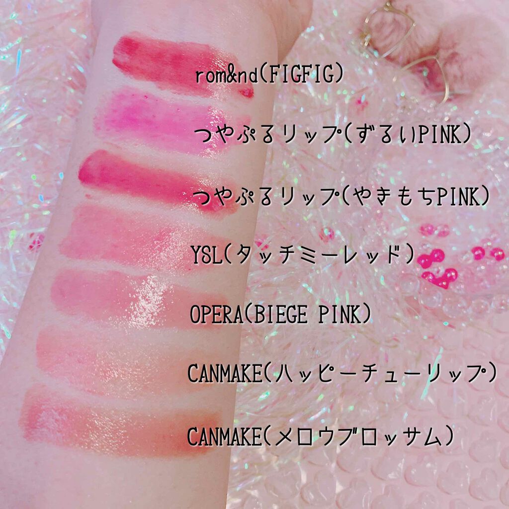 ステイオンバームルージュ/キャンメイク/口紅を使ったクチコミ(3枚目)