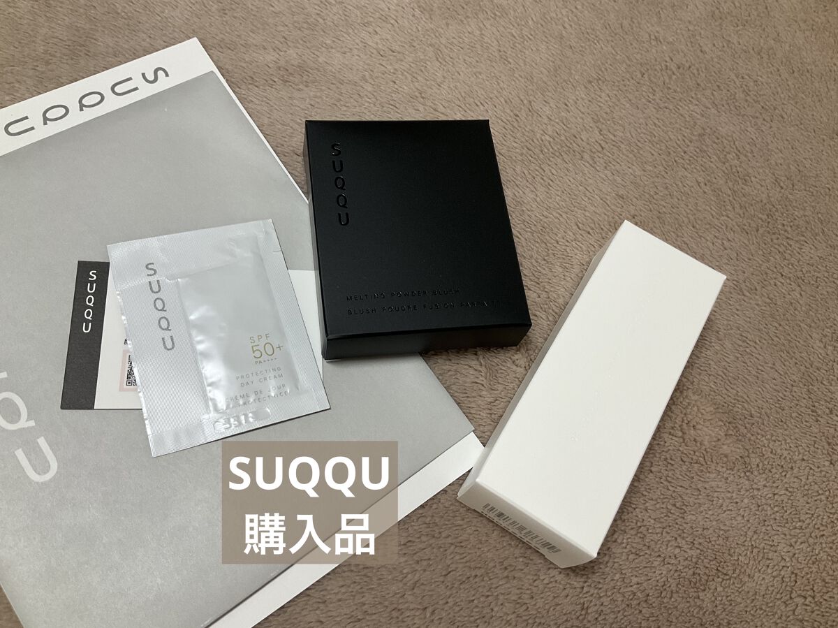 ウォータリー プロテクター 30/SUQQU/日焼け止め・UVケアを使ったクチコミ（2枚目）