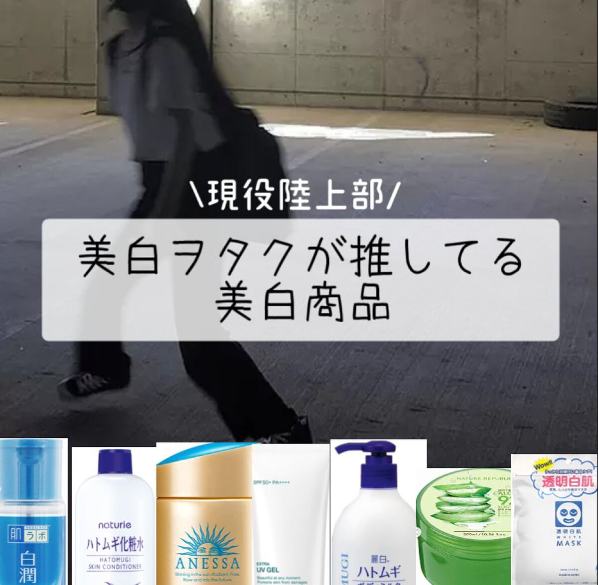 ハトムギ化粧水(ナチュリエ スキンコンディショナー R )/ナチュリエ/化粧水を使ったクチコミ（1枚目）