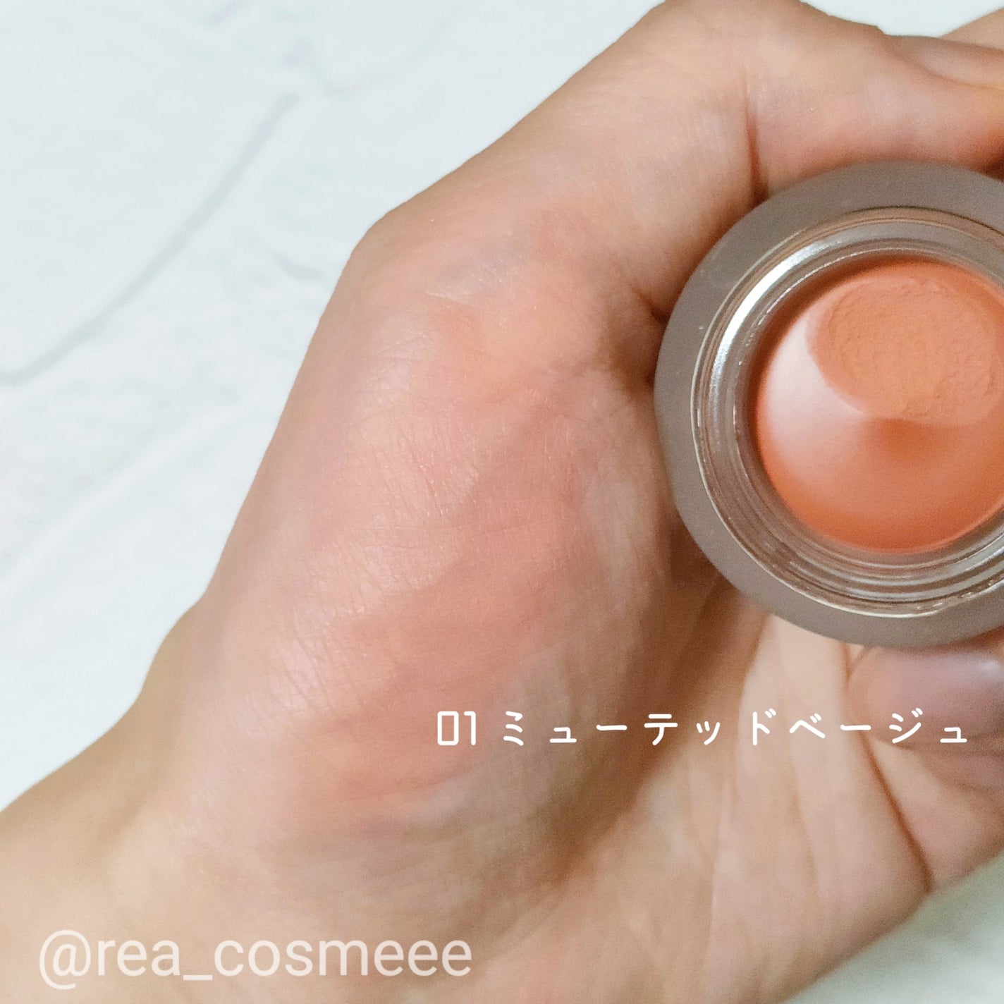 リップアンドチーク ブラーリープリンポット/fwee/口紅を使ったクチコミ(4枚目)