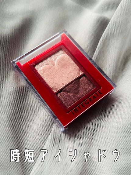 ワイドルックアイズ/インテグレート/アイシャドウパレットを使ったクチコミ(1枚目)