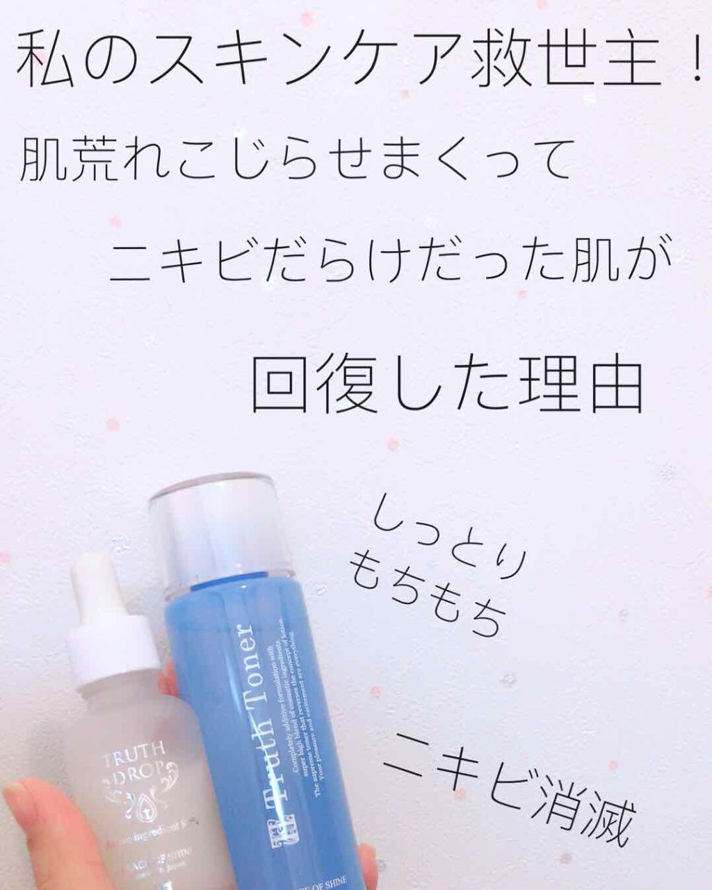 mari0503様専用 トゥルーストナー・ビタドロップ VITA DROP ピースオブシャイン株式会社 Peaceofshine Co.,Ltd