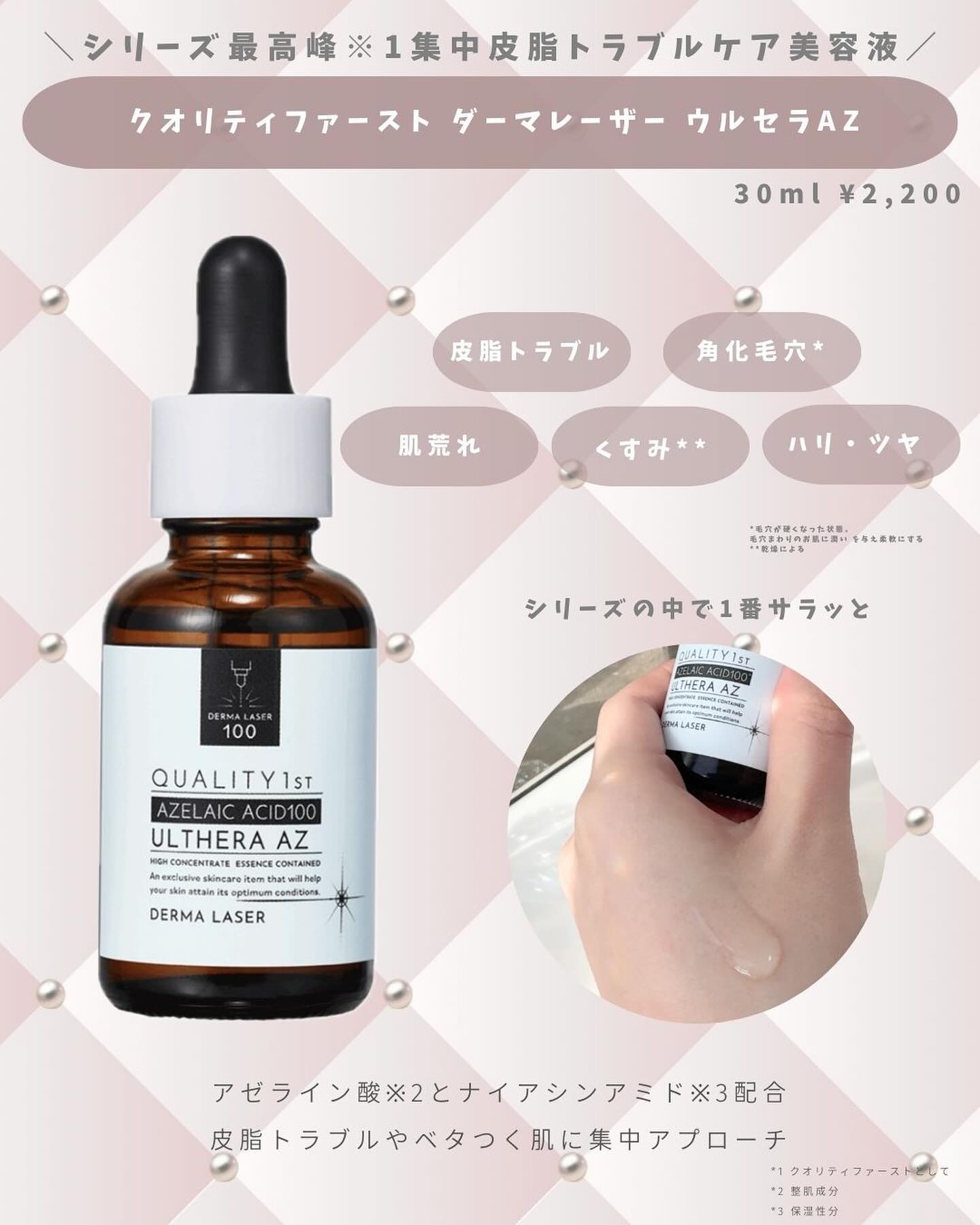 韓国グローアップ リズ ダイヤモンドスピキュール アンプル＆美容液6