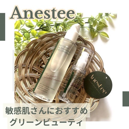 フィトジェンウルトラ パーフェクトアンプル /Anestee/美容液を使ったクチコミ(1枚目)