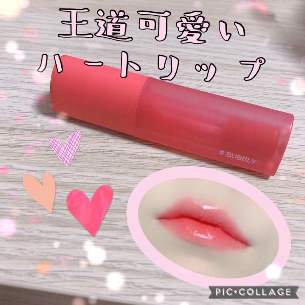 ホリカホリカ ハートクラッシュグローティントエアー/HOLIKA HOLIKA/リップティントを使ったクチコミ(1枚目)