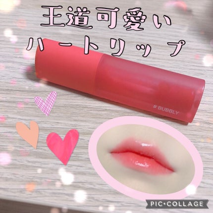 ホリカホリカ ハートクラッシュグローティントエアー/HOLIKA HOLIKA/リップティントを使ったクチコミ(1枚目)