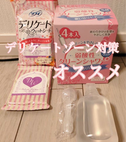 ソフィ デリケートウェットシート フレッシュフローラルの香り/ソフィ/デリケートゾーンケアを使ったクチコミ(1枚目)