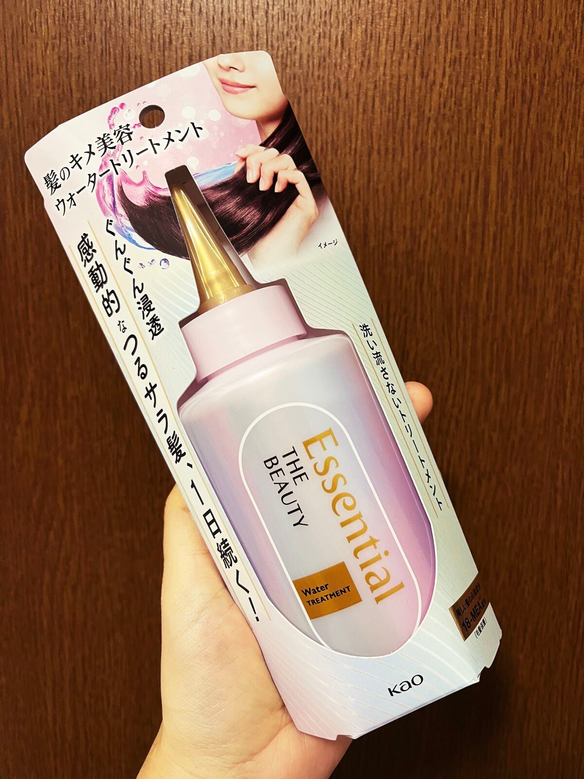 エッセンシャル プレミアム ウォータートリートメント EXスムース/エッセンシャル/アウトバストリートメントを使ったクチコミ(1枚目)