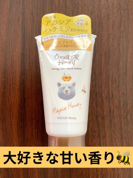 ワンダーハニー とろとろハンドクリーム メイプルハニー/VECUA Honey/ハンドクリームを使ったクチコミ(1枚目)