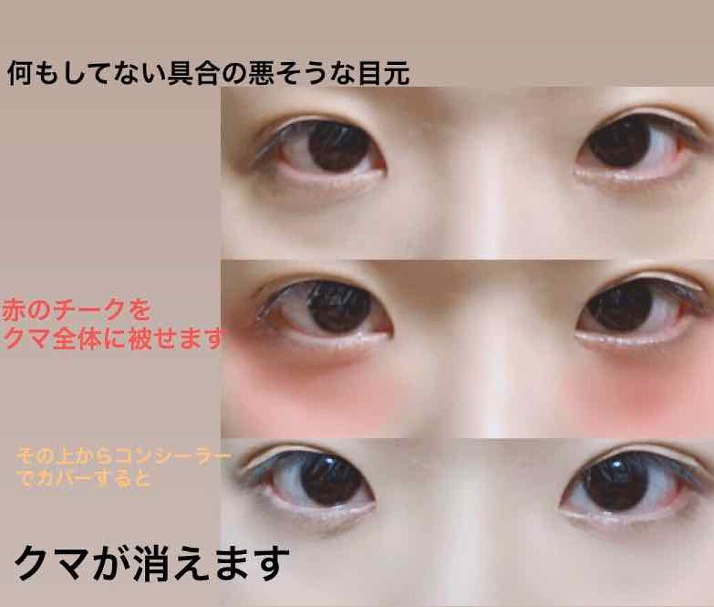 リシェ リップ&チーク クリーム/Visée/ジェル・クリームチークを使ったクチコミ(3枚目)