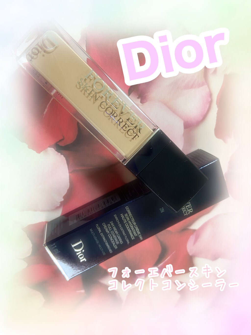 【旧】ディオールスキン フォーエヴァー スキン コレクト コンシーラー/Dior/リキッドコンシーラーを使ったクチコミ(1枚目)