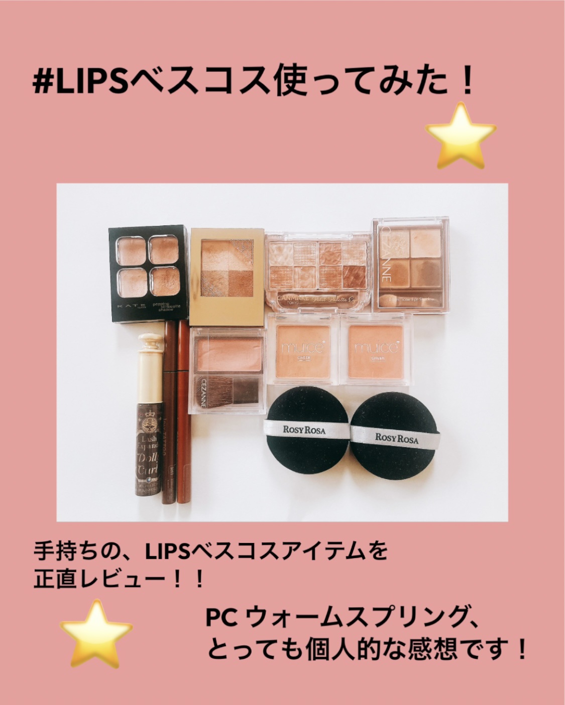 ぽわんチーク/muice/パウダーチークを使ったクチコミ（1枚目）