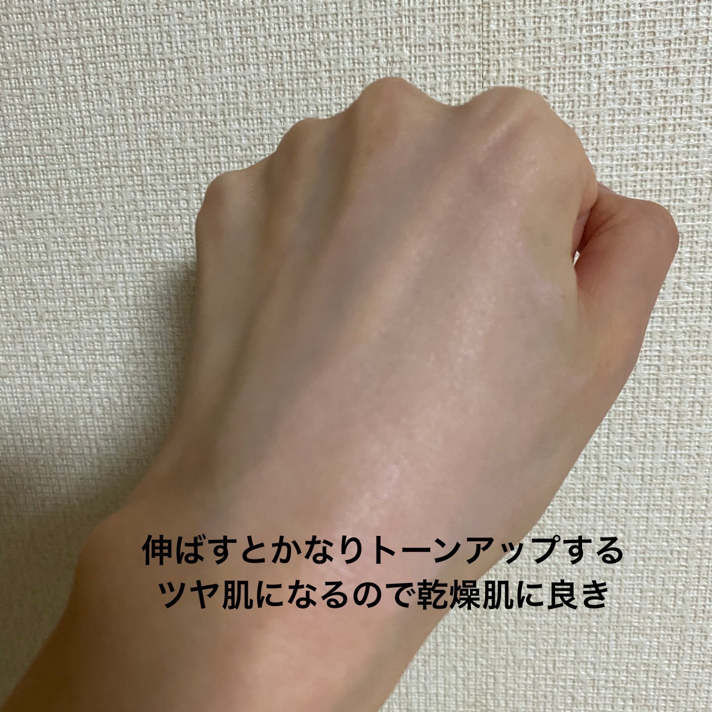 サンシェルター トーンアップCC/DECORTÉ/CCクリームを使ったクチコミ(3枚目)