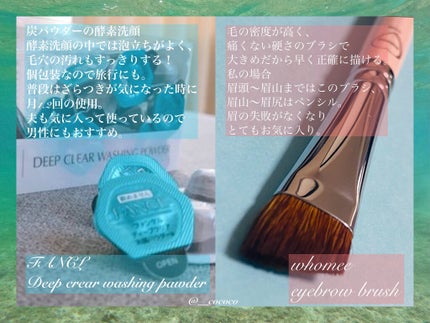 uka scalp brush kenzan/uka/スカルプブラシを使ったクチコミ(5枚目)