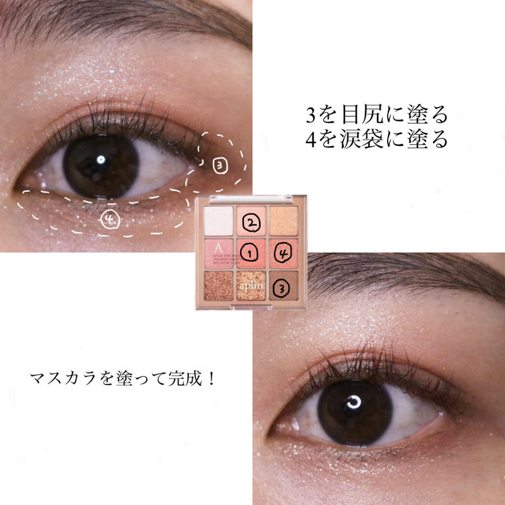 ロング＆カールマスカラ/WHOMEE/マスカラを使ったクチコミ（3枚目）