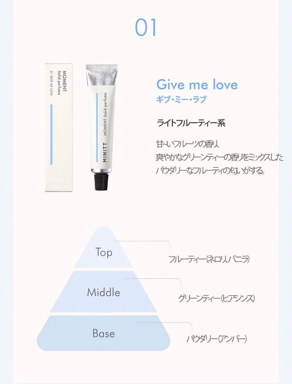 はる❅*° on LIPS 「こんばんは☽・:*今回はVTCosmeticsのMINTTの練..」(4枚目)