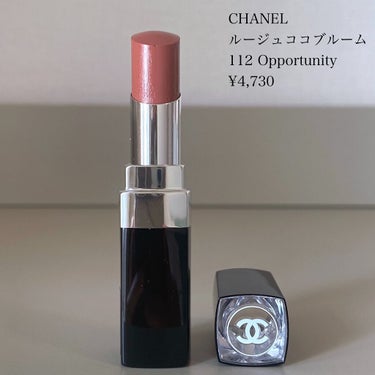 ルージュ ココ ブルーム /CHANEL/口紅を使ったクチコミ（2枚目）