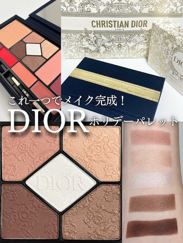 エクラン クチュール マルチユース パレット/Dior/メイクアップキットを使ったクチコミ（1枚目）