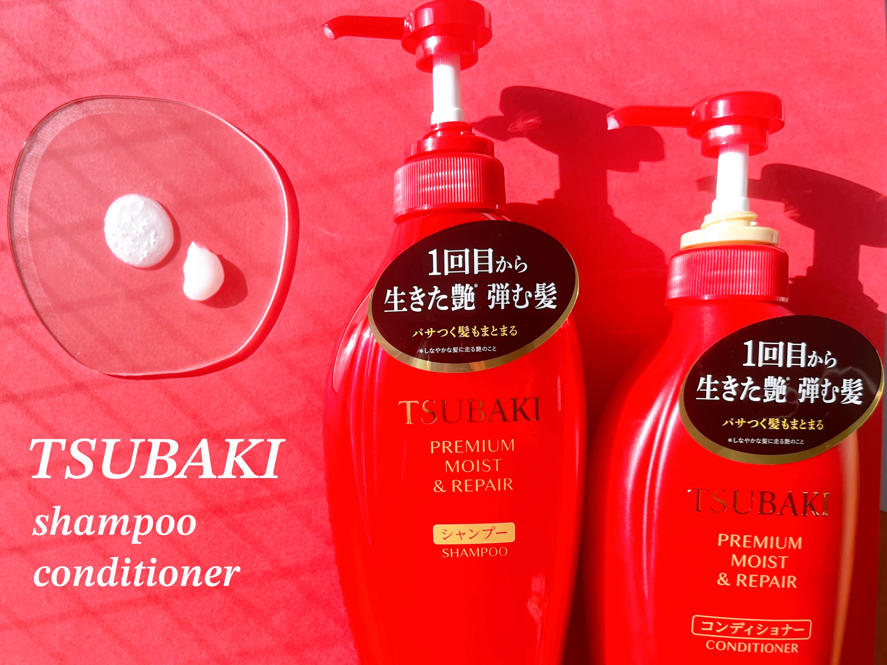 プレミアムモイスト シャンプー／ヘアコンディショナー/TSUBAKI/市販シャンプーを使ったクチコミ（1枚目）