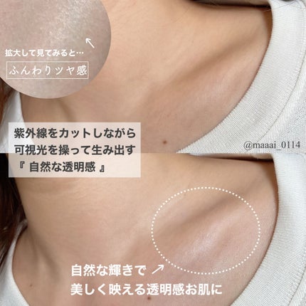 ビオレUV アクアリッチ ライトアップエッセンス/ビオレ/日焼け止めクリームを使ったクチコミ(3枚目)