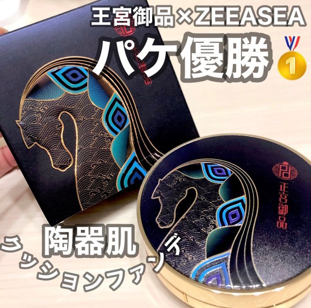 正宮御品xZEESEAファミリーブランド 天馬映光クッションファンデーション/ZEESEA/クッションファンデーションを使ったクチコミ(1枚目)