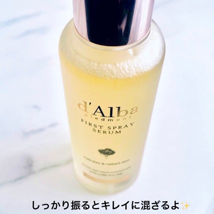 ダルバ ホワイトトリュフファーストスプレーセラム/ダルバ/ミスト状化粧水を使ったクチコミ(4枚目)