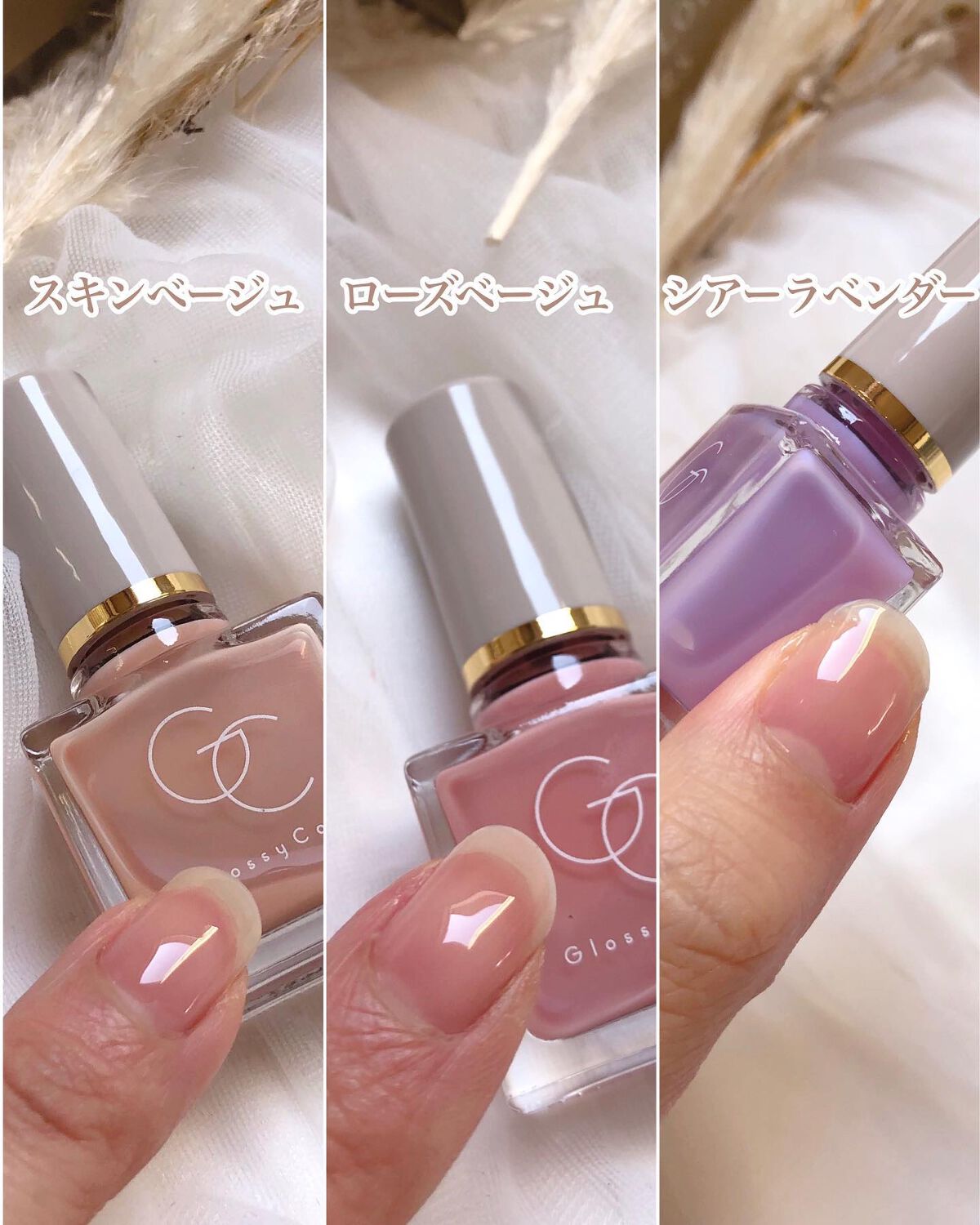 グロッシーコート/スキューズミー/オールインワンネイルを使ったクチコミ(5枚目)