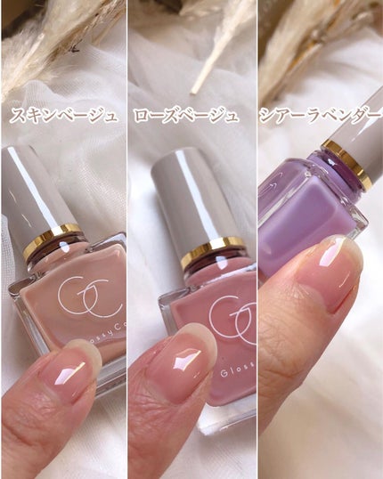 グロッシーコート/スキューズミー/オールインワンネイルを使ったクチコミ(5枚目)