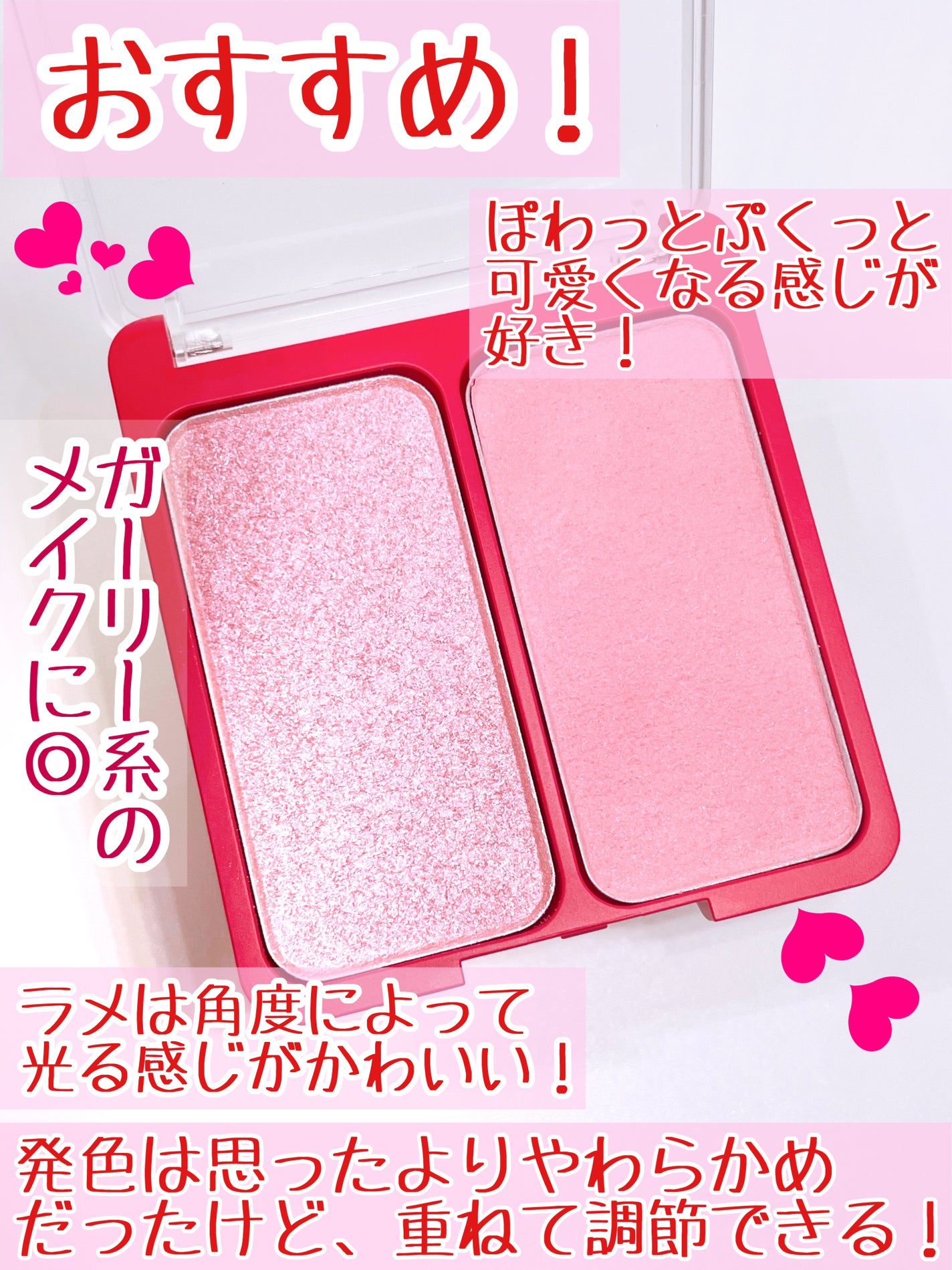 べストエバーシャインチーク/Fab Fig/パウダーチークを使ったクチコミ(4枚目)