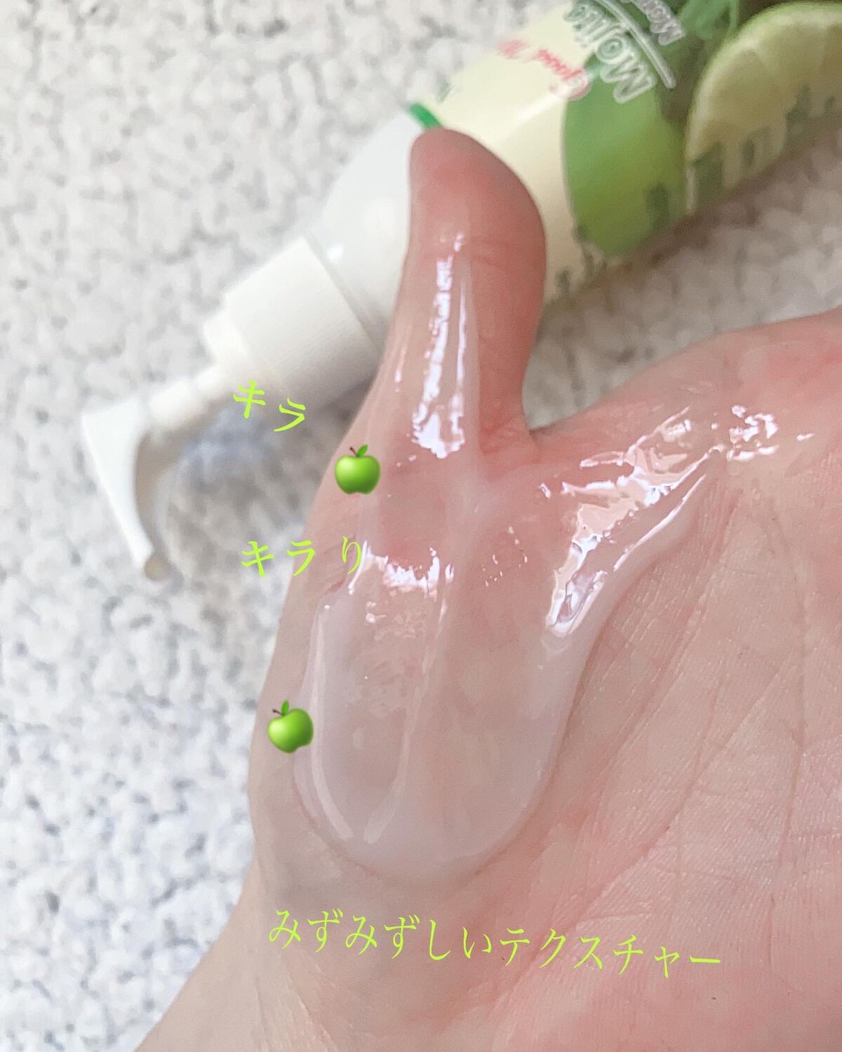 モーニングウォッシュジェリー モヒート(ライム&ミントスプラッシュ)/Nursery(ナーセリー)/その他洗顔料を使ったクチコミ(3枚目)