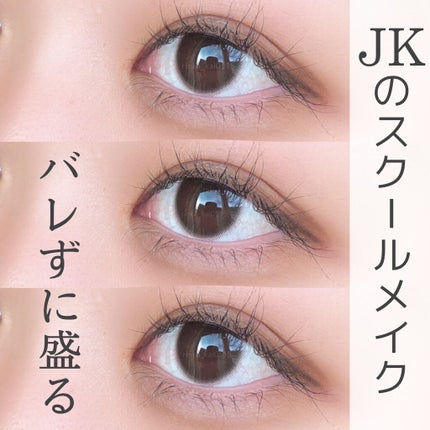 フライング マツゲカーラー/ZEESEA/ビューラーを使ったクチコミ(1枚目)