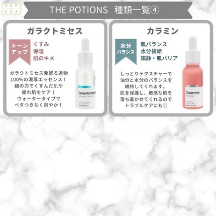 Centella Asiatica エッセンス/The Potions/美容液を使ったクチコミ(6枚目)