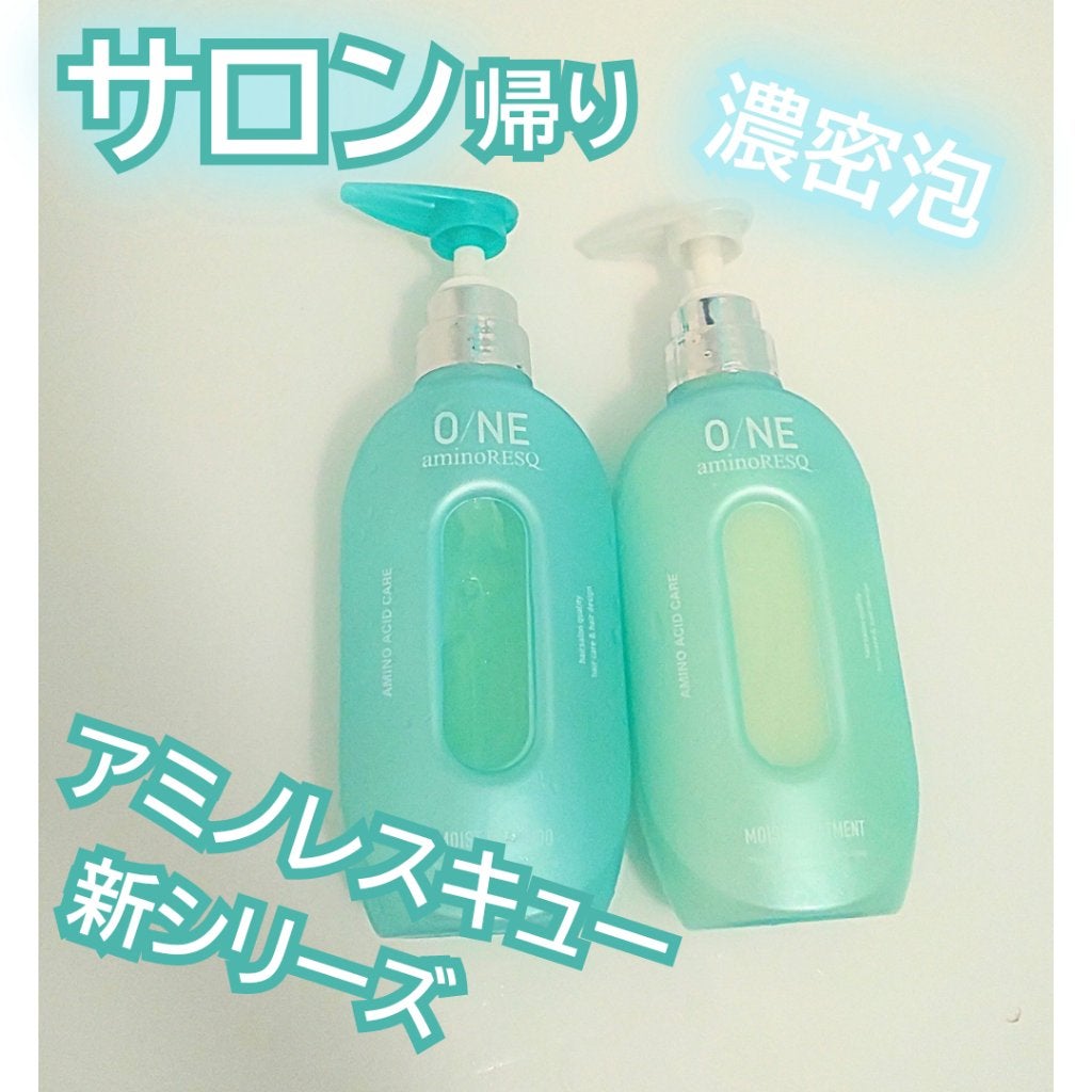 ワン アミノレスキューモイストシャンプー/トリートメント/アミノレスキュー/市販シャンプーを使ったクチコミ(1枚目)