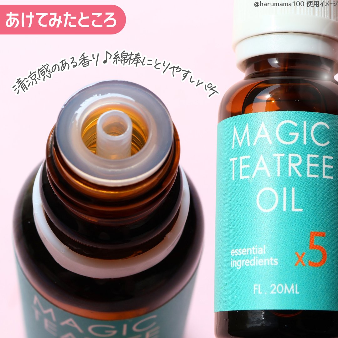 マジックティーツリーオイル/ブラン/フェイスオイルを使ったクチコミ（3枚目）